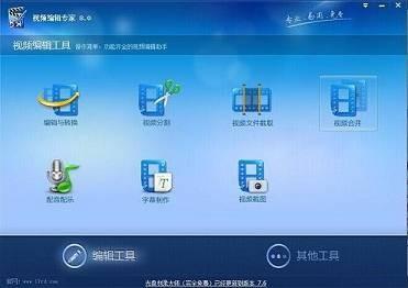 快速学会剪辑9秒主图视频