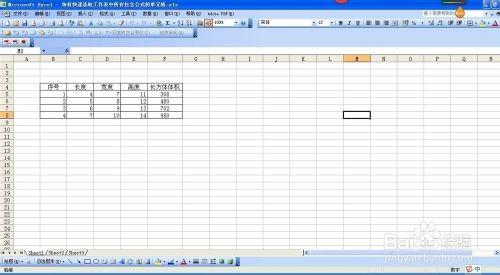 快速选取excel中所有包含公式的单元格的方法技巧