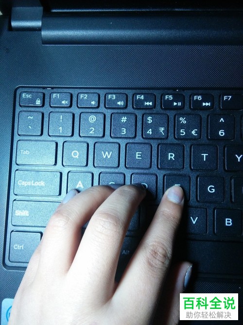 快速学会键盘盲打的方法
