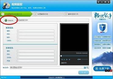 快速学会剪辑9秒主图视频