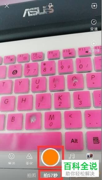 快手怎么拍摄长视频？“拍57秒”功能在哪？