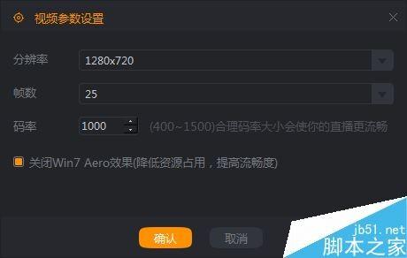 快手怎么用电脑直播游戏 快手电脑直播游戏教程