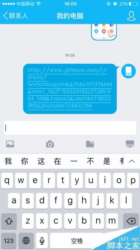 快手怎么下载视频到电脑？快手视频保存到电脑方法