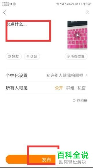 快手怎么拍摄长视频？“拍57秒”功能在哪？