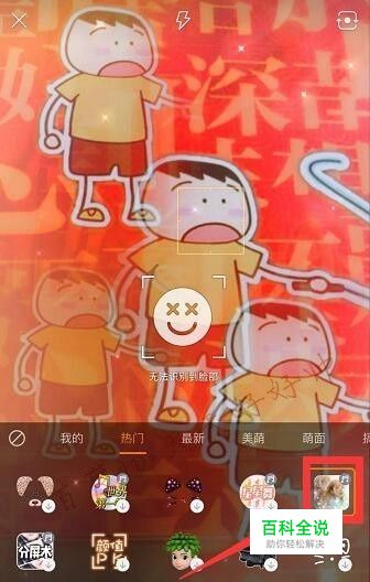 快手怎么拍分身 快手四个自己怎么拍