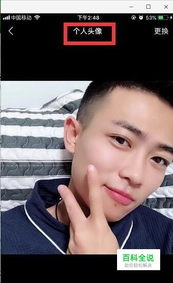 快手怎么改头像 快手头像修改方法