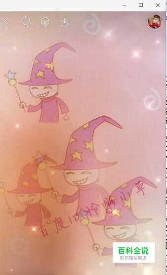 快手怎么拍四个自己 快手分身拍摄教程