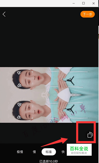 快手怎么发布横屏视频 快手横屏视频教程