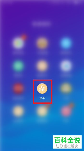 快手找不到上滑切换作品怎么办?怎么设置上滑切换作品?