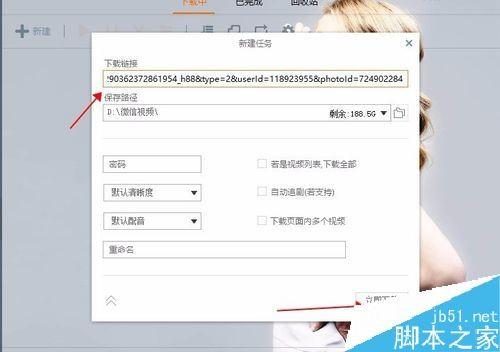 快手怎么下载视频到电脑？快手视频保存到电脑方法