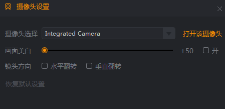 快手直播伴侣怎么用 快手直播伴侣电脑版使用图文教程