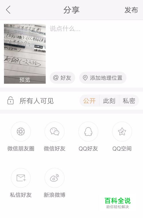 快手怎么上传视频