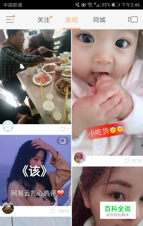 快手账号ID密码都不记得了怎么找回快手怎么赚钱