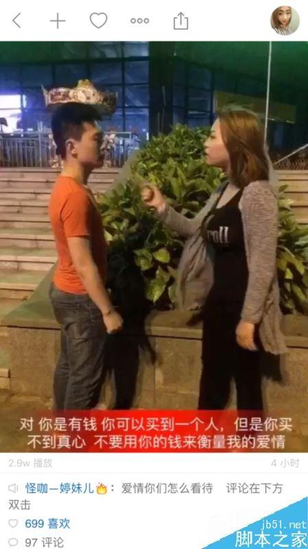 快手怎么下载视频到电脑？快手视频保存到电脑方法