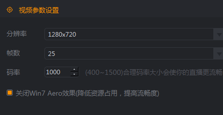 快手直播伴侣怎么用 快手直播伴侣电脑版使用图文教程