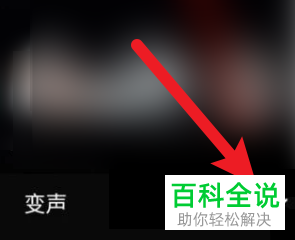 快手中拍摄的视频如何添加自己的原声