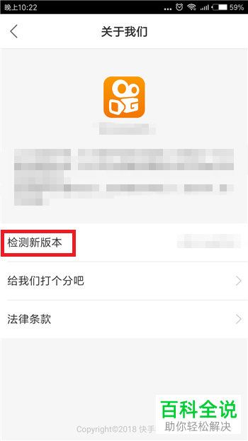 快手找不到上滑切换作品怎么办?怎么设置上滑切换作品?