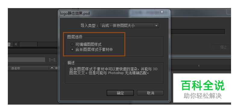 快速制作动态标题