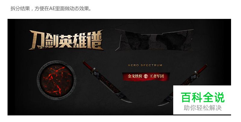 快速制作动态标题