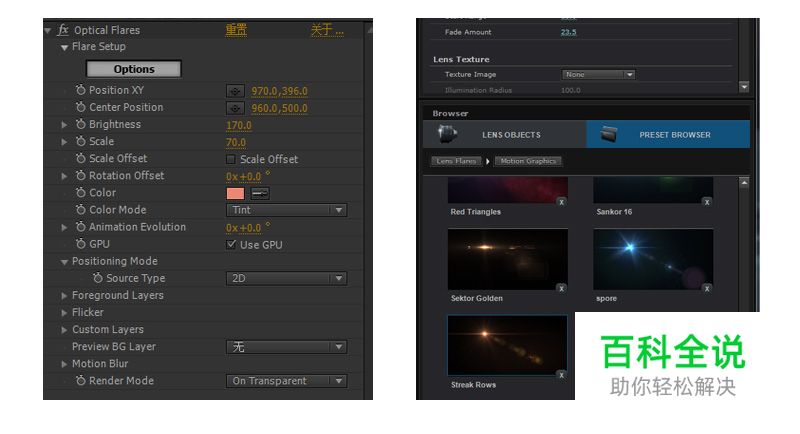 快速制作动态标题