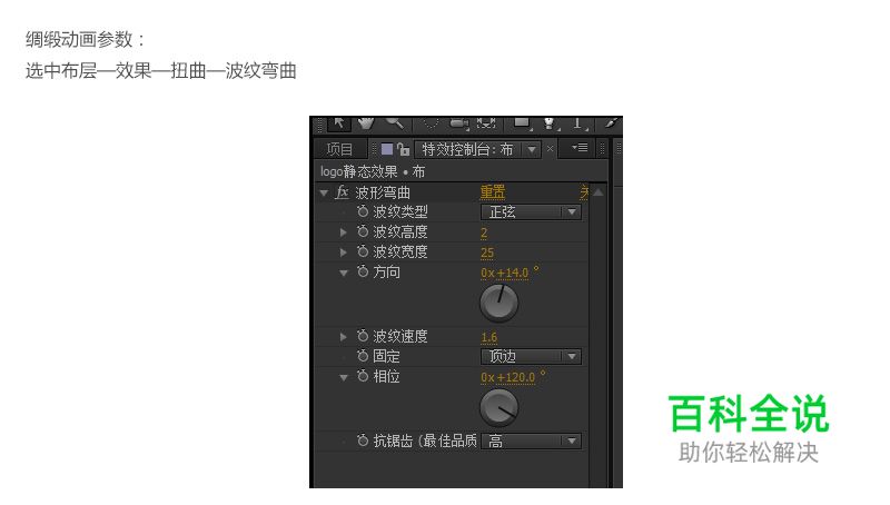 快速制作动态标题