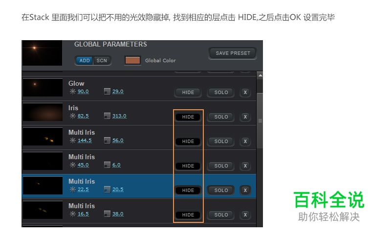 快速制作动态标题