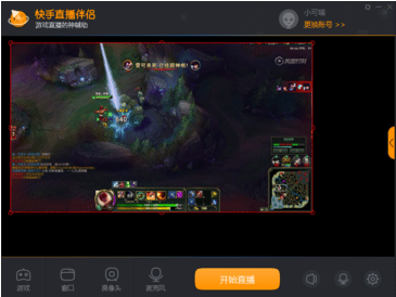 快手直播伴侣怎么用 快手直播伴侣电脑版使用图文教程