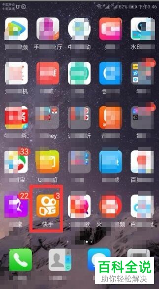 快手怎么拍摄长视频？“拍57秒”功能在哪？