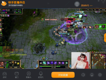 快手直播伴侣怎么用 快手直播伴侣电脑版使用图文教程