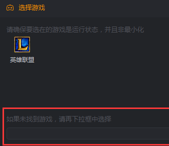 快手直播伴侣怎么用 快手直播伴侣电脑版使用图文教程
