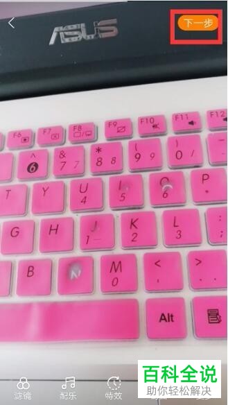 快手怎么拍摄长视频？“拍57秒”功能在哪？