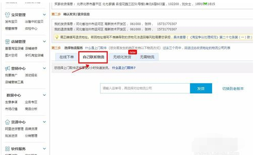 课题编号应该去哪查询(课题编号写在论文哪个位置)