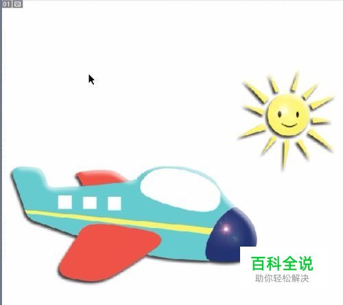 卡通飞机图片绘制