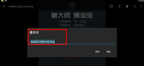 快图浏览怎么管理图片 快图浏览管理图片图文详细教程