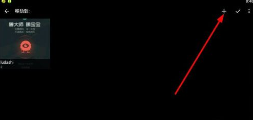 快图浏览怎么管理图片 快图浏览管理图片图文详细教程