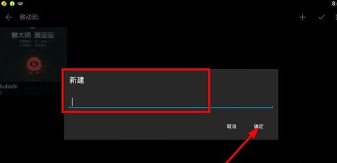 快图浏览怎么管理图片 快图浏览管理图片图文详细教程