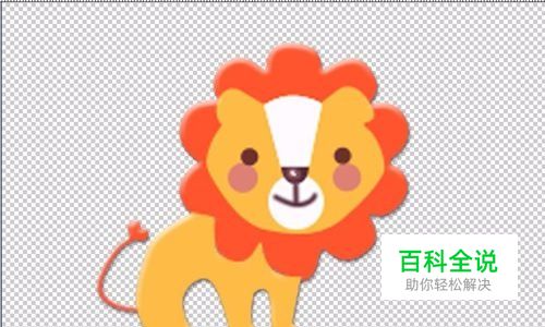 卡通狮子图片设计