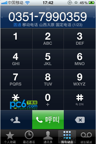 kuaidial怎么用,kuaidial设置及怎么安装方法