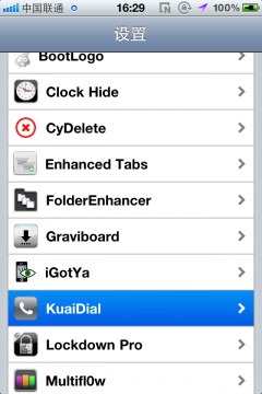 kuaidial怎么用,kuaidial设置及怎么安装方法