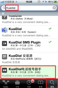 kuaidial怎么用,kuaidial设置及怎么安装方法