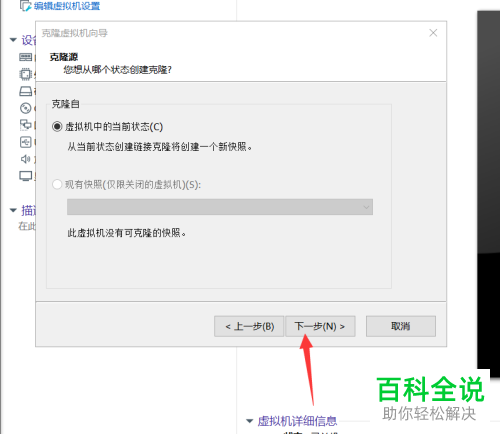 KVM虚拟机怎么迁移