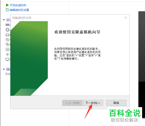 KVM虚拟机怎么迁移