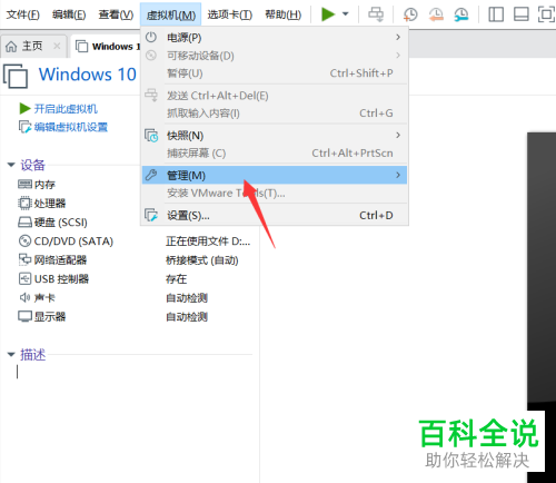 KVM虚拟机怎么迁移