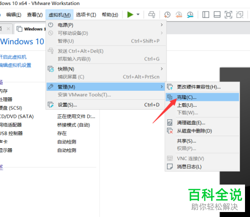 KVM虚拟机怎么迁移