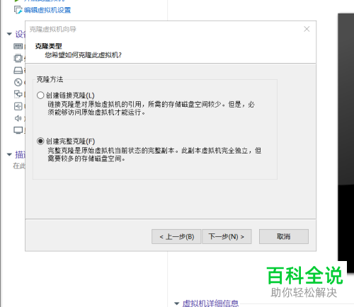 KVM虚拟机怎么迁移