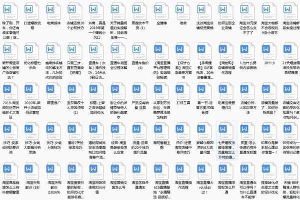 开网店货源从哪里找最好（寻找网店货源的供货商）