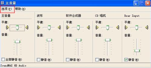 酷我k歌话筒声音不同步怎么办