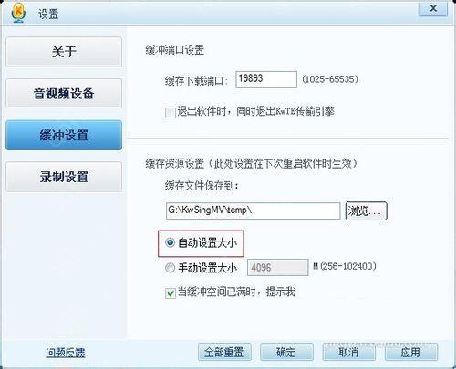 酷我k歌怎么下载mv?