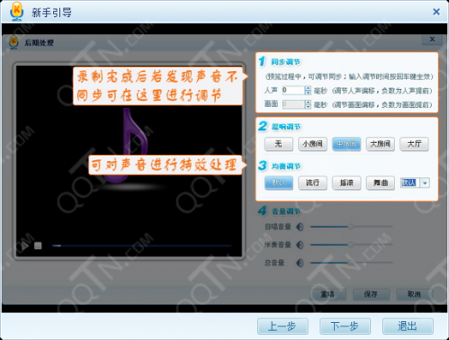 酷我K歌怎么用?