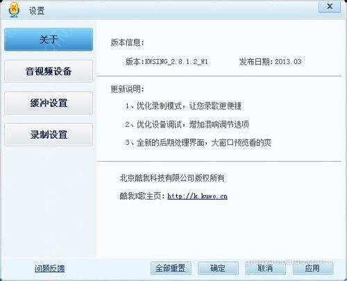 酷我k歌怎么下载mv?